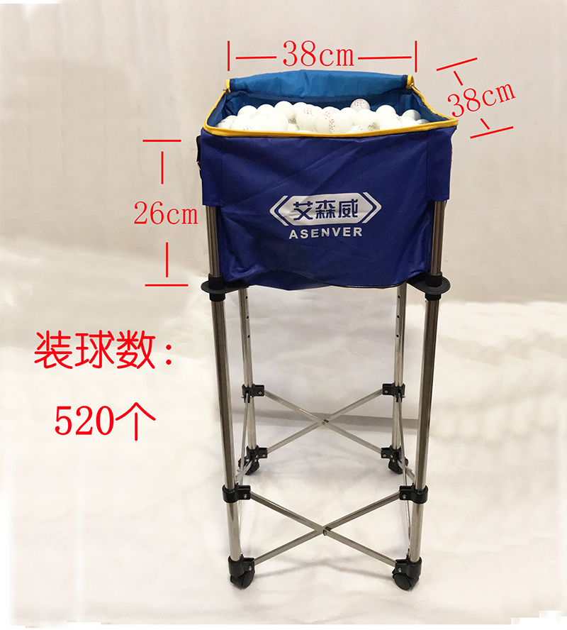 Bóng bàn Ai Senwei bóng rổ đặc biệt nhiều bóng nhiều bóng đặt bóng lưới bóng nhiều bóng hộp di động nhiều bóng bàn bóng bàn cỡ nhỏ