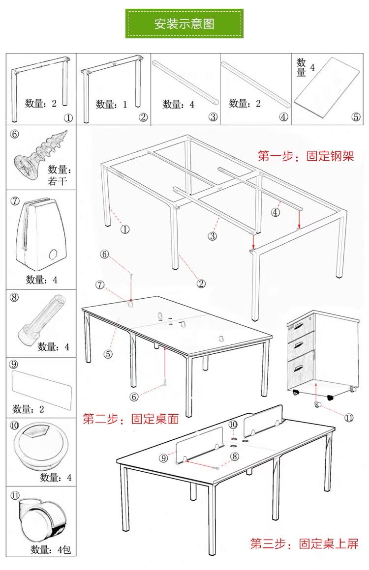 Bàn nhân viên mới đơn giản bốn người bàn máy tính và ghế kết hợp thẻ nhân viên nội thất văn phòng