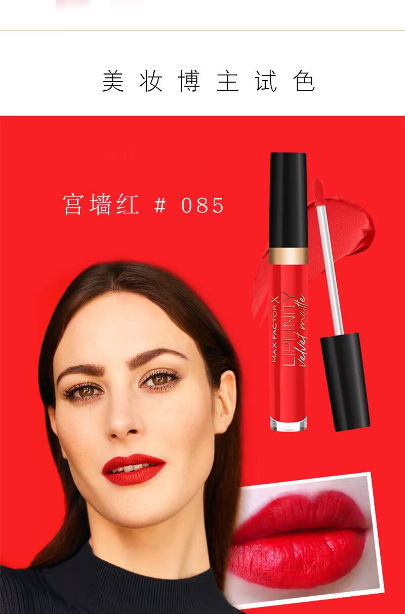 Mật ong lụa lông cừu sương mù nhiễm trùng môi lỏng môi son bóng dưỡng ẩm giữ ẩm không dễ tẩy trang son nữ đích thực - Son bóng / Liquid Rouge 	son romand bóng 09
