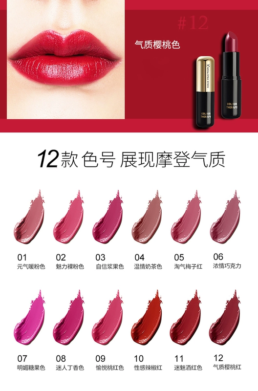 Misi Buddha Fantasy Color Repair Lipstick 3g Charging Lipstick Lipstick 9 10 11 12 Quầy hàng chính hãng - Son môi