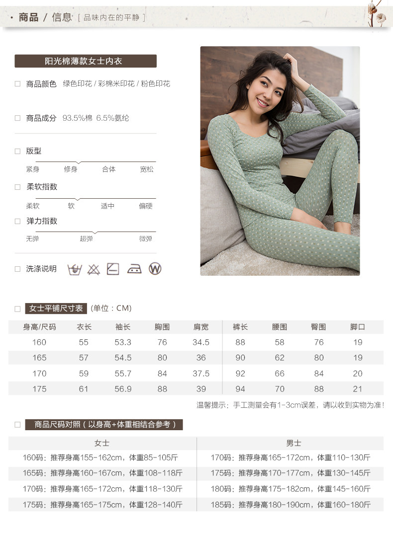 Sous-vêtement chaud jeunesse simple en coton - Ref 750976 Image 10