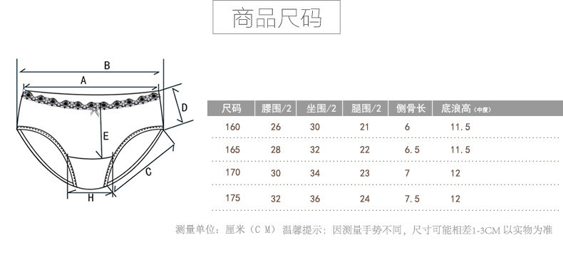 Slip jeunesse DNKWC-T6406-3 en coton - Ref 640742 Image 16
