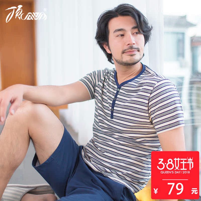 Pyjama mixte en Coton à manche courte - Ref 3005278 Image 1