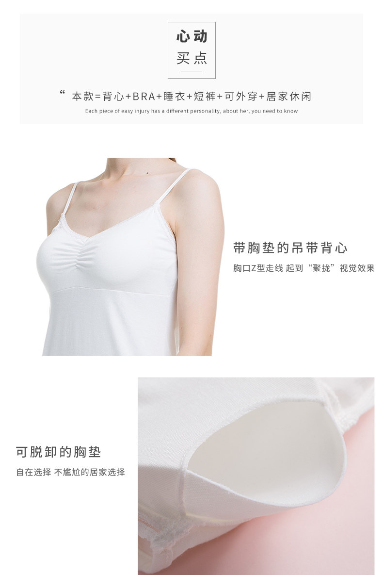 Pyjama pour femme en Viscose à sling - Ref 2993439 Image 7