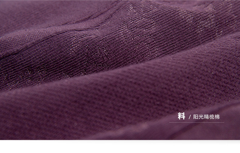 Sous-vêtement chaud jeunesse DNWWD-T6741-1 en coton - Ref 721057 Image 23