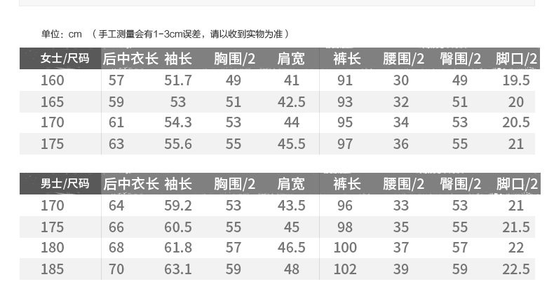 Pyjama mixte en Coton à manches longues - Ref 3005281 Image 10