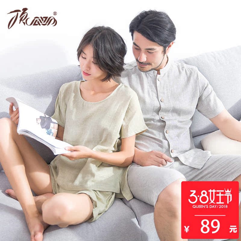 Pyjama mixte en Coton à manche courte - Ref 3005296 Image 1