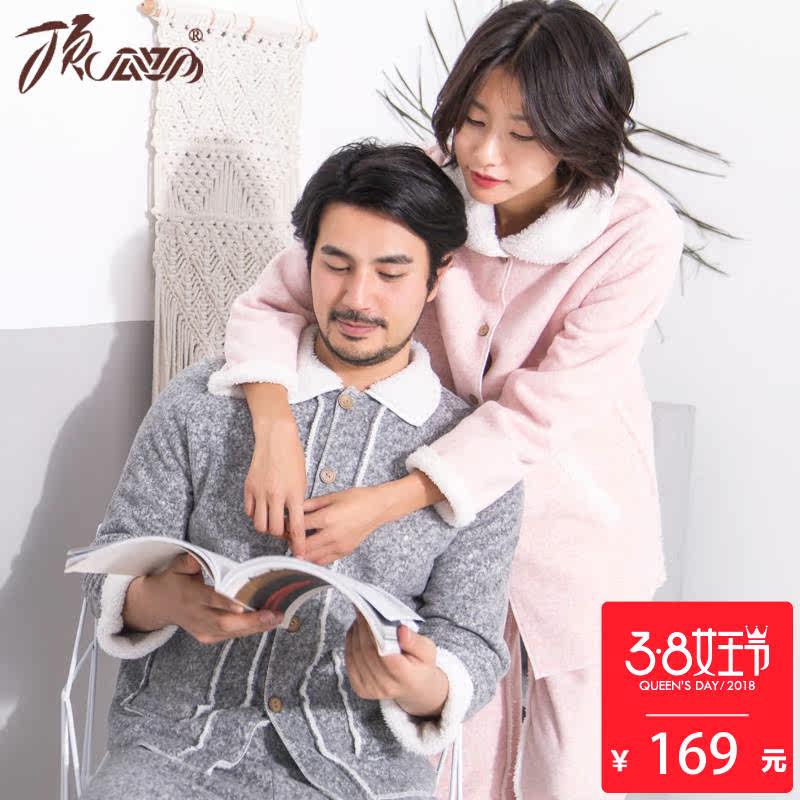 Pyjama mixte en Polyester Polyester  à manches longues - Ref 3005295 Image 1