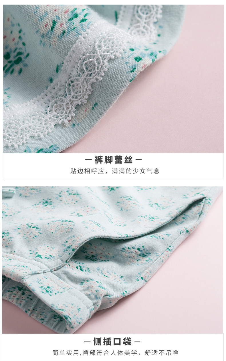 Pyjama pour femme en Viscose à sling - Ref 2993439 Image 21