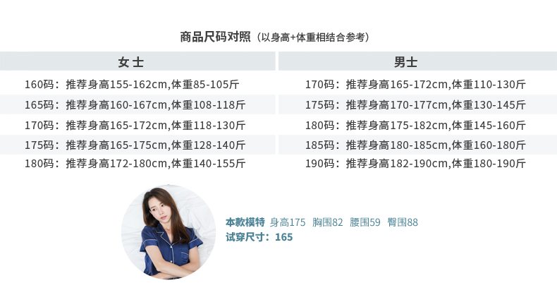 Pyjama pour femme à manches longues - Ref 2993469 Image 10