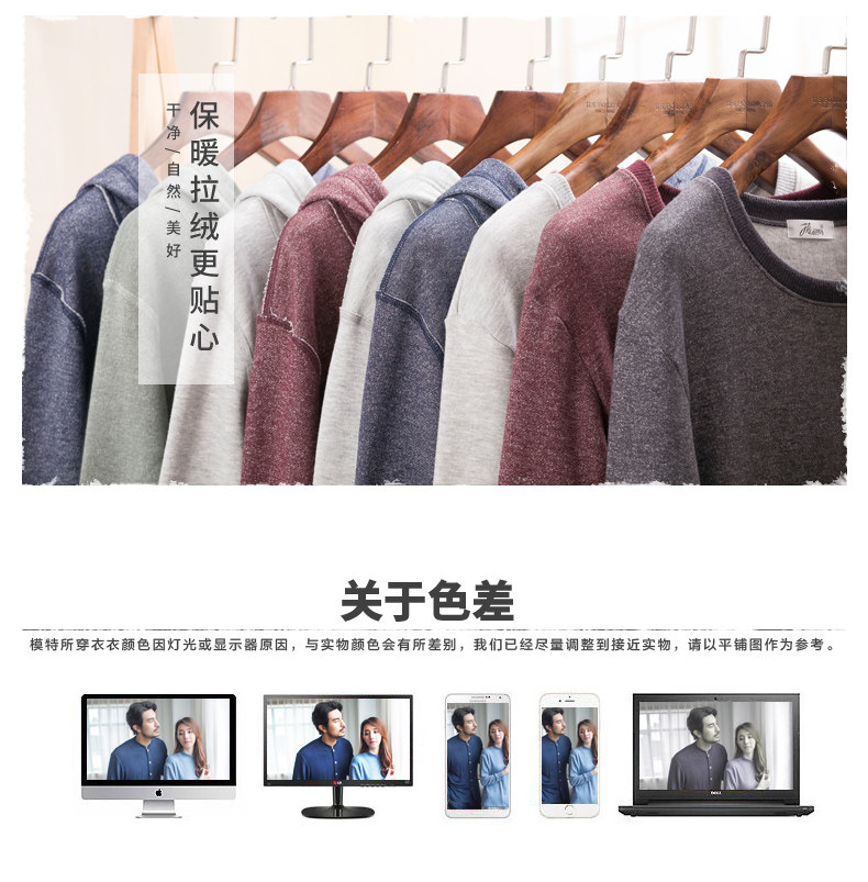 Pyjama mixte en Coton à manches longues - Ref 3005281 Image 43