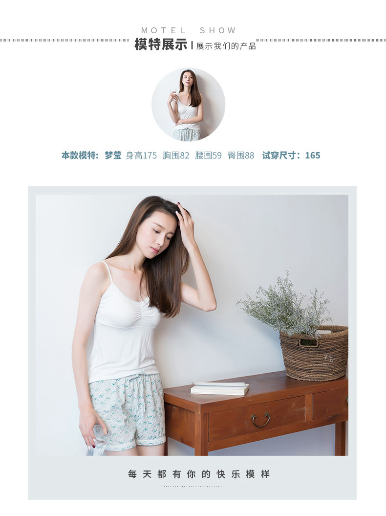 Pyjama pour femme en Viscose à sling - Ref 2993439 Image 13