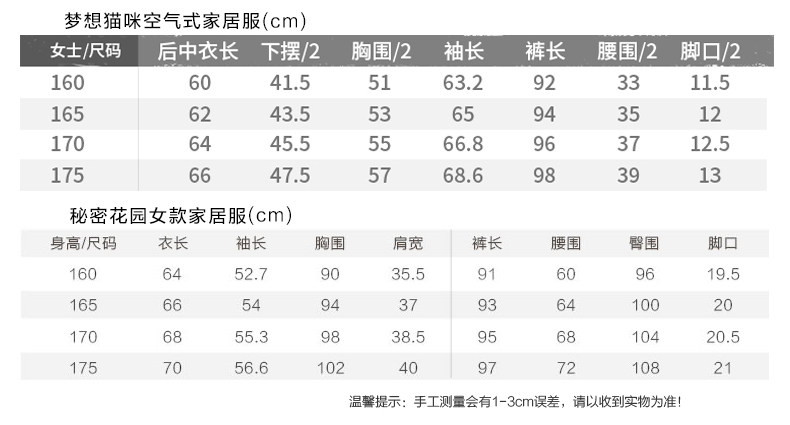 Pyjama mixte en Coton à manches longues - Ref 3005280 Image 10