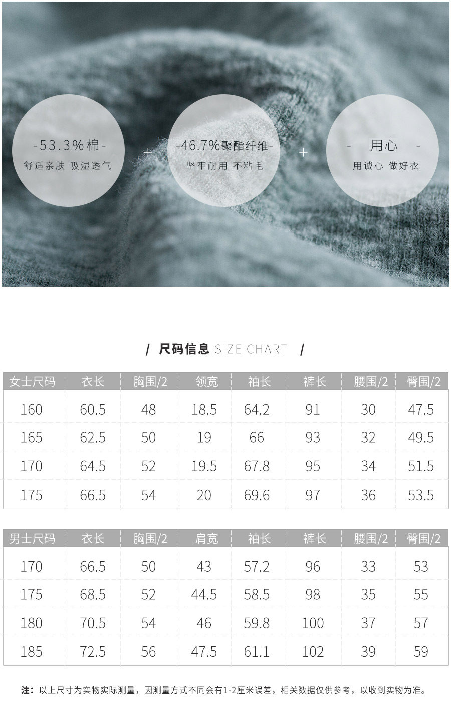 Pyjama mixte en Coton à manches longues - Ref 3005290 Image 10