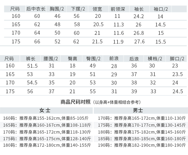 Pyjama mixte en Coton à manche courte - Ref 3005298 Image 8