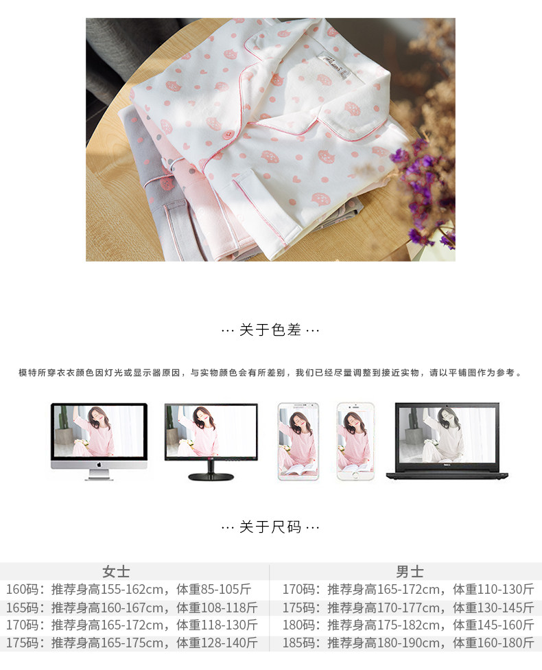 Pyjama mixte en Coton à manches longues - Ref 3005284 Image 24