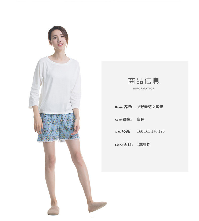 Pyjama pour femme en Coton à manches - Ref 2993437 Image 13
