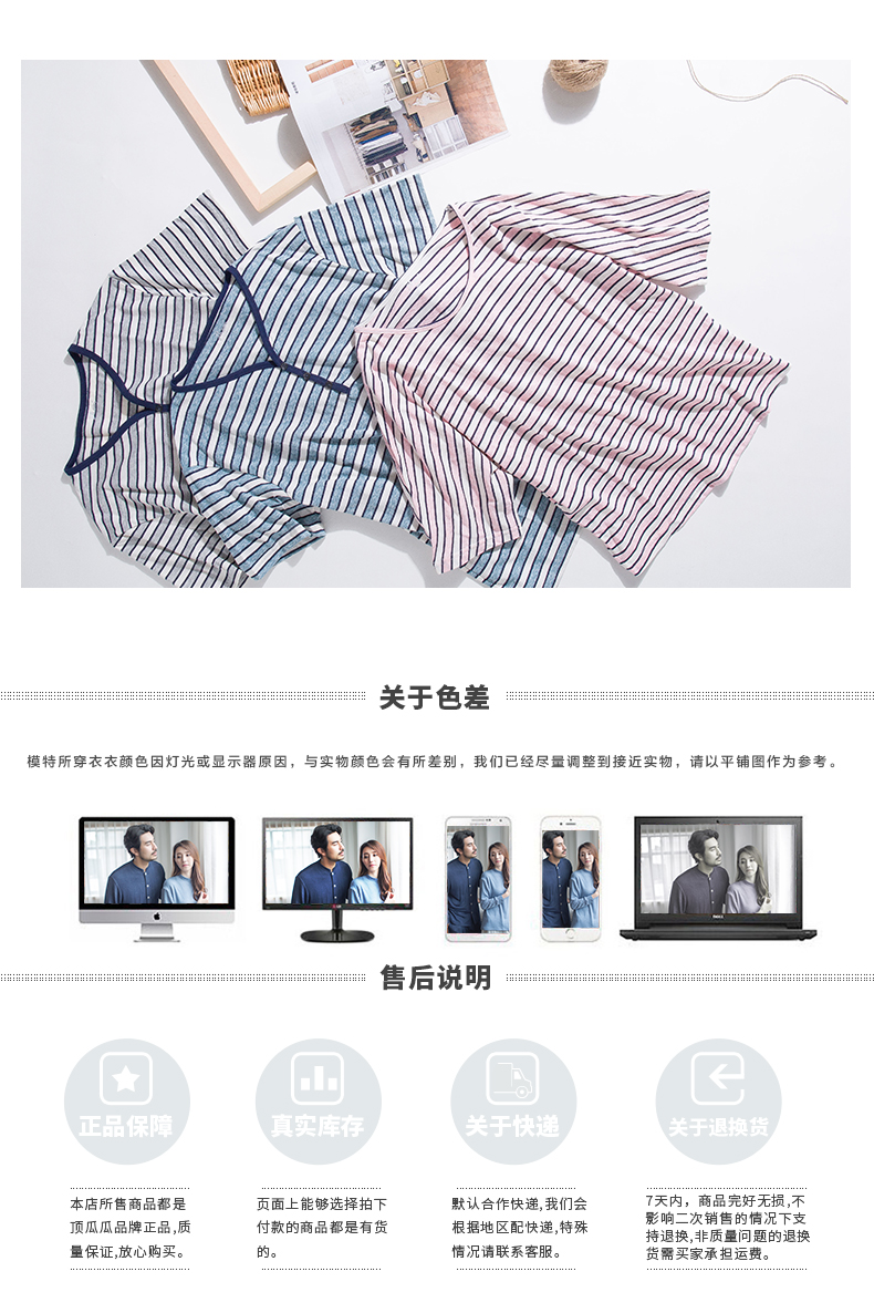 Pyjama mixte en Coton à manche courte - Ref 3005278 Image 18