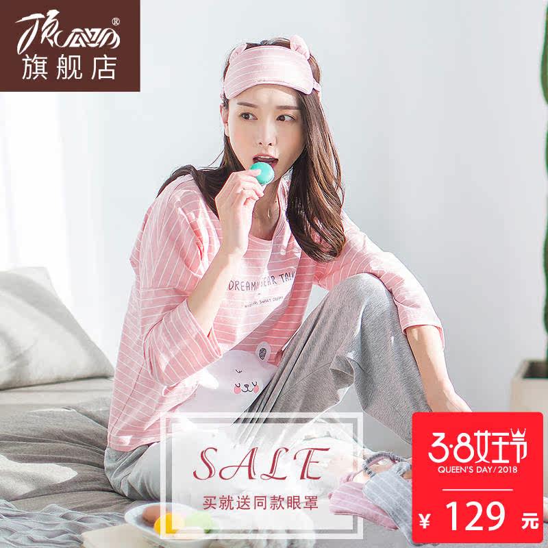Pyjama pour femme en Coton à manches - Ref 2993461 Image 1