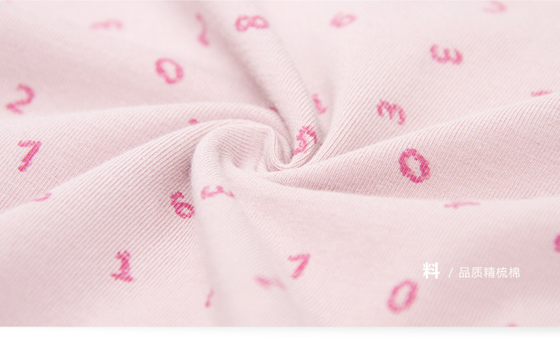 Sous-vêtement chaud jeunesse simple en coton - Ref 750976 Image 32