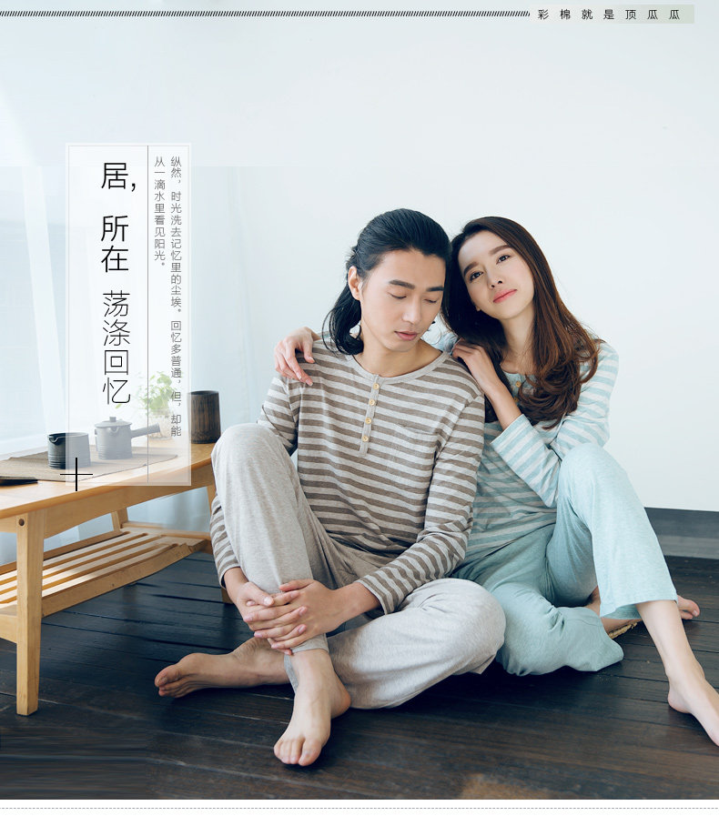 Pyjama mixte en Coton à manches longues - Ref 3005297 Image 6