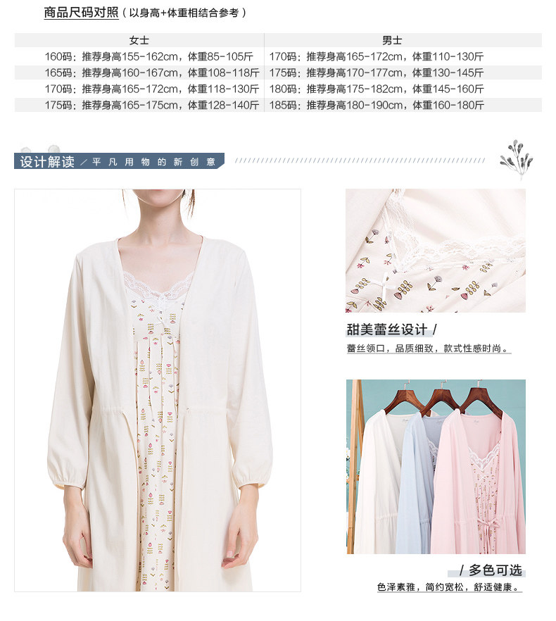 Peignoir jeunesse DJJWC-T70534 - Ref 601527 Image 8