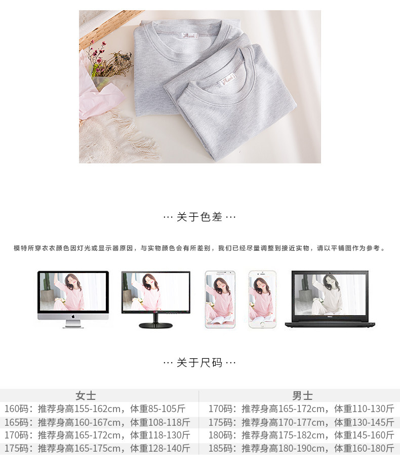 Pyjama mixte en Coton à manches longues - Ref 3005282 Image 26