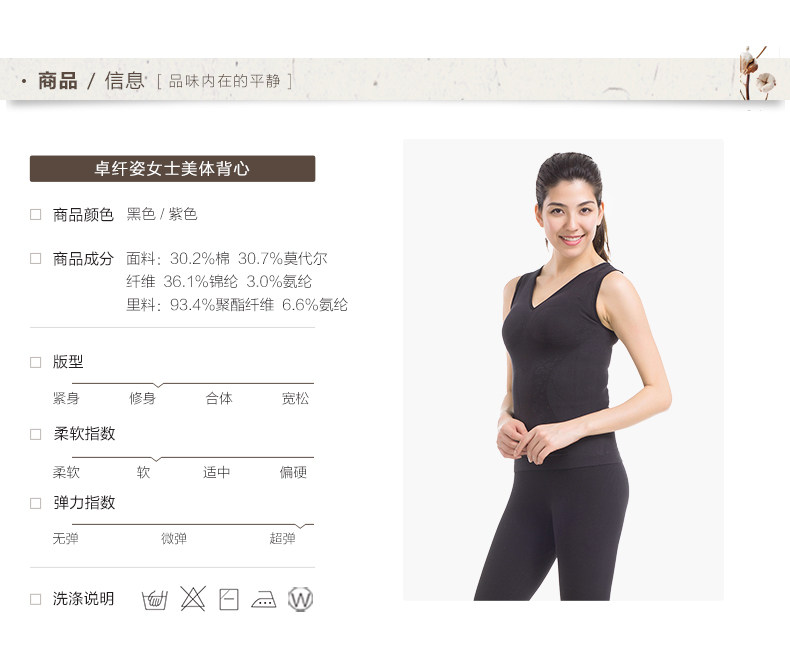 Sous-vêtement chaud jeunesse DNWWD-T6741-1 en coton - Ref 721057 Image 10