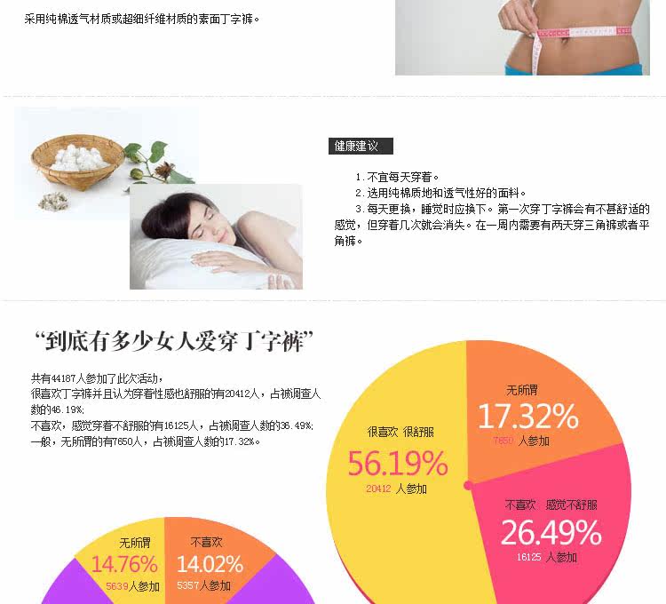 Slip sexy en polyester, polyester,  - Ref 647177 Image 21