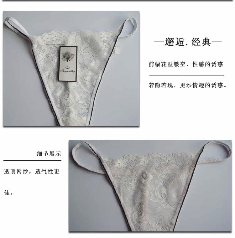 Slip sexy en polyester, polyester,  - Ref 647177 Image 17