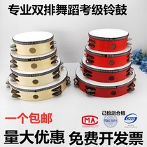 Childrens Xinjiang dance examination Orff professional percussion instrument hand clap drummer tambourine for kindergarten teachers