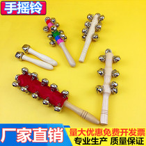 Baby Toy Rainbow Bell Rings Bell Ringing String Bells Wooden Stick Bells Orfu Musical Instruments Kindergarten Dance Activity Props