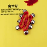 Погремушка, колокольчик, детские ударные инструменты для детского сада, учебные пособия, раннее развитие