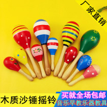 Baby sand hammer Baby early education music Percussion Sand ball Children rattle grip Follow-up follow-up training toy