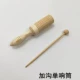 Rogu Plus chant Single Sound