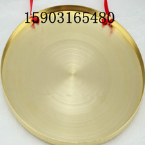 Olfe instrument Three-and-a-half-25cm pure bronze with big brass gong and feng shui gong 25 cm large brass gong