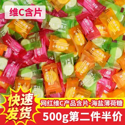 Net brown sugar vitamin C tangerine peel tablets 5kg sea salt mints treat sugar ring sugar bulk fragrance cool