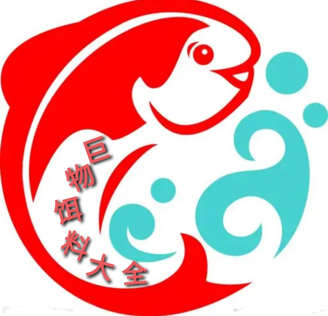 巨物饵料大全