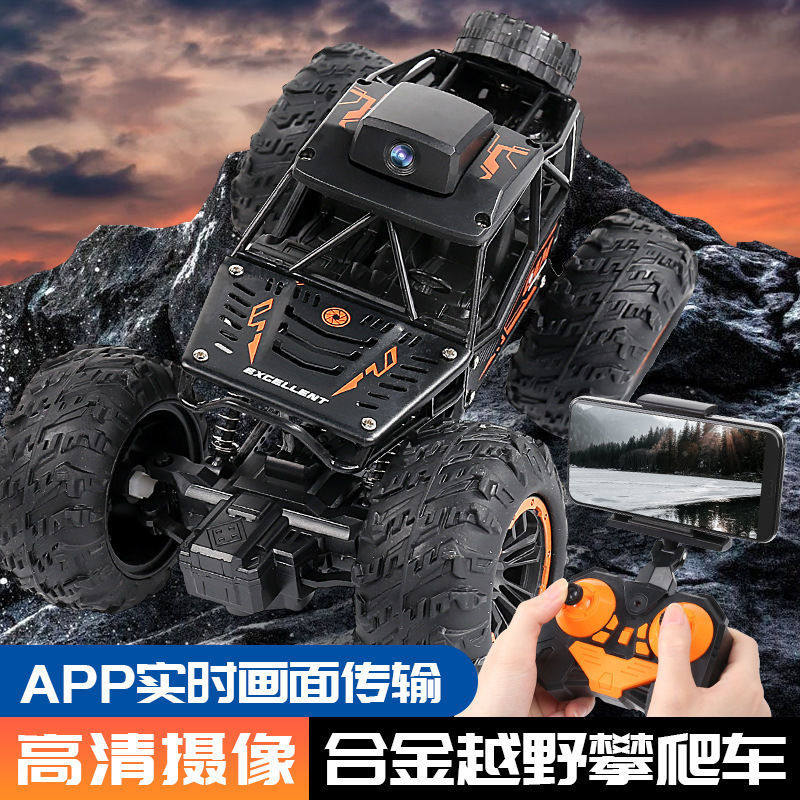 4g network remote control car with high-quality camera off-road vehicle with wifi mobile phone remote connection VR remote control car