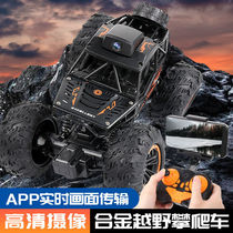 4g network remote remote control car with high-definition camera off-road car with wifi phone remotely connected with VR remote control car