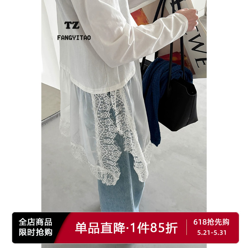 Real Shot! Lace Cloud T-Shirt, White Lace Mesh Hem Spliced with Cotton T-Shirt, Mid-Length 2026 Spring Top