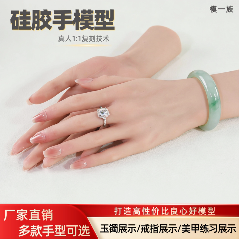 Silicone Hand Model for Nail Art Practice, Artificial Hand for Jewelry Display and Photography Props, with Movable Bones