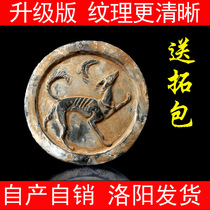  Antique Han Dynasty tile dog food moon pattern antique collection decoration Qin brick Han tile topography material tile decoration