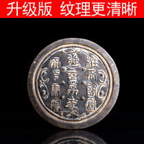  Antique tile decoration Han Dynasty Weitian Shengling twelve-character Qin brick Han Tile collection art extension production material