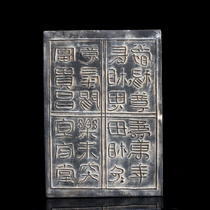 Han Dynasty 24 Ji Language Ancient brick rich Changyi official cultural relics copy of pieces of plate plate palette collection