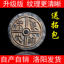  Antique tile decoration Han Dynasty text Million-year-old Weiyang Qin brick Han tile antique collection decoration topography material