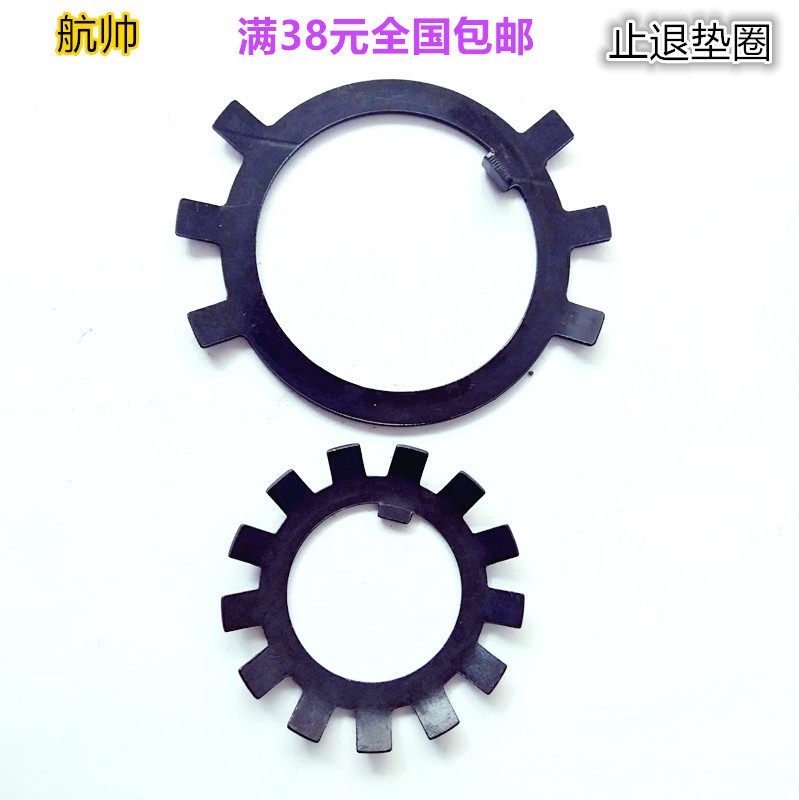 GB858 round nut with stop gasket stop gasket M phi 1 0 12 12 20 27 30 36 40 40 42-64