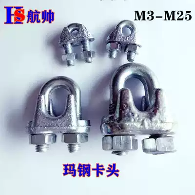 Wire rope lock buckle U-shaped Chuck Chuck Chuck galvanized M3M4M5M6M8M10M12M15M18M20M25M28