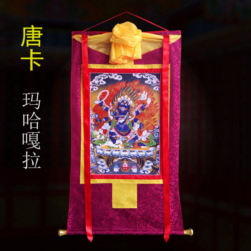 Mahagara Buddha statue painted with Tibetan double-mounted Dang card hanging painting 88cm woven brocade art Tibet hand-painted decoration painting
