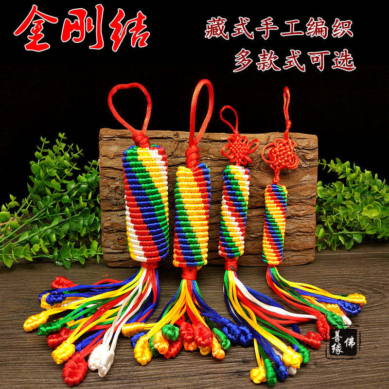 Tibet Multi-style colorful line Handmade with hand woven pineapple knot King Diamond Knot Interior Decoration of Hidden Auspicious Package Hang